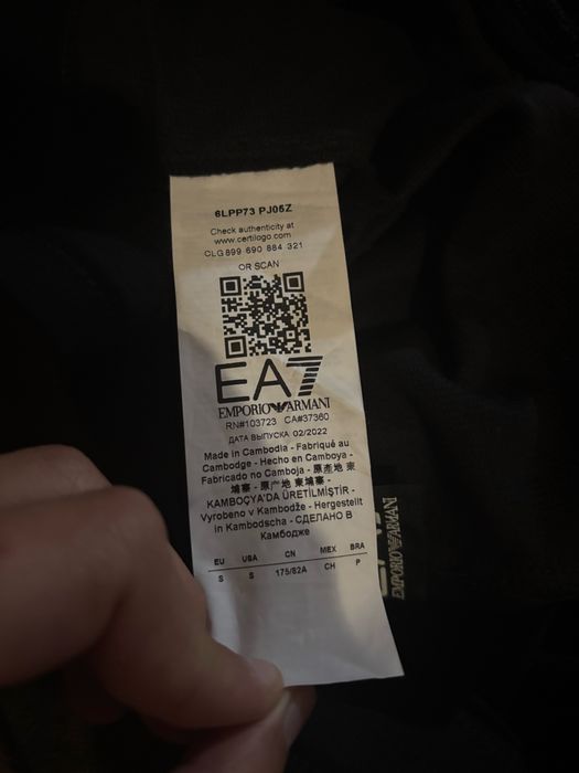 Дълъг панталон emporio armani