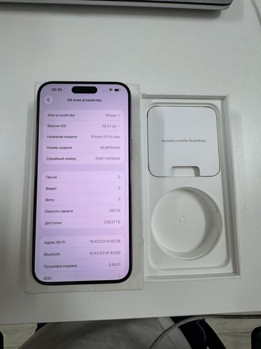 Iphone 15 pro max