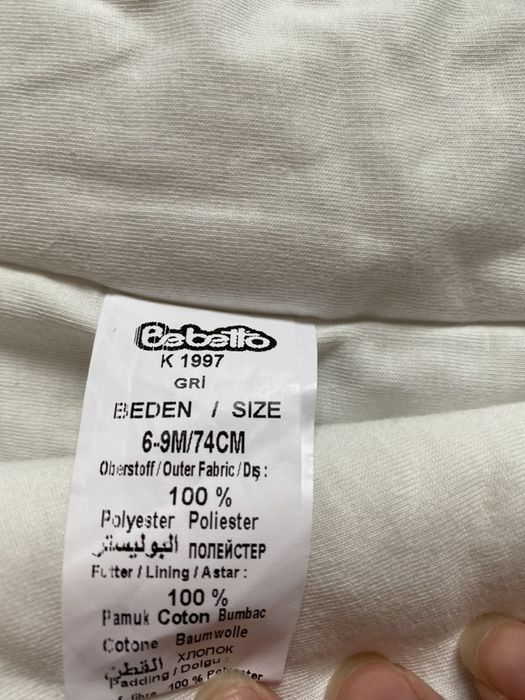 Комбинезон осенний