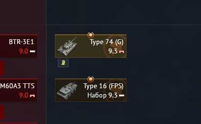Аккаунт War Thunder [Gaijin Launcher]