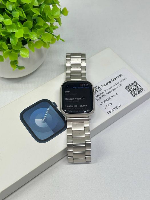 Apple Watch —9 series 41mm Akb:100%