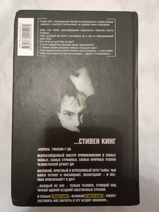 Срочно продам книгу!