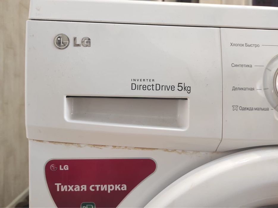 Продам стиралку