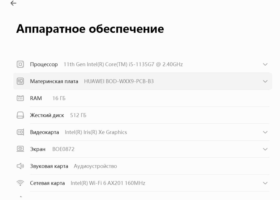 Huawei matebook d15