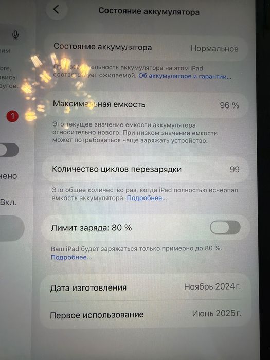 Apple iPad Mini (A17 Pro) 256Gb WiFi “Space Gray” A2993