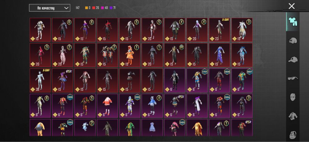 Продам Аккаунт PUBG mobile