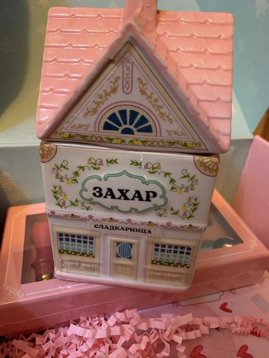 Коледна кутия Charly Wilde