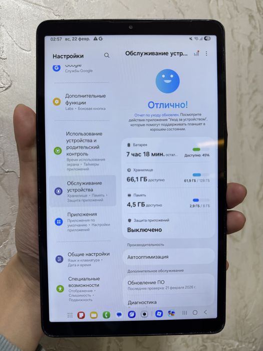 Продам планшет Samsung Tab A9