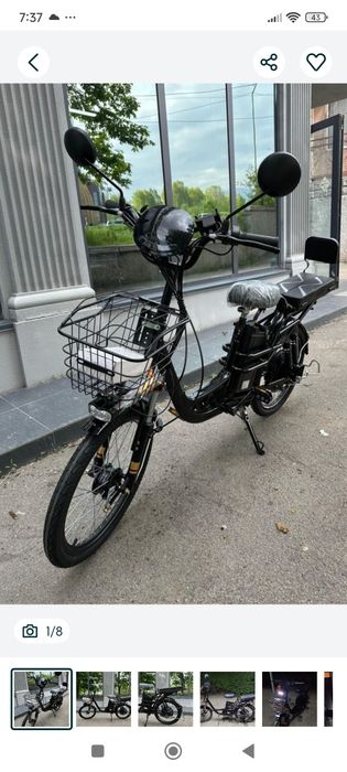 Электровелосипед Zein 22.