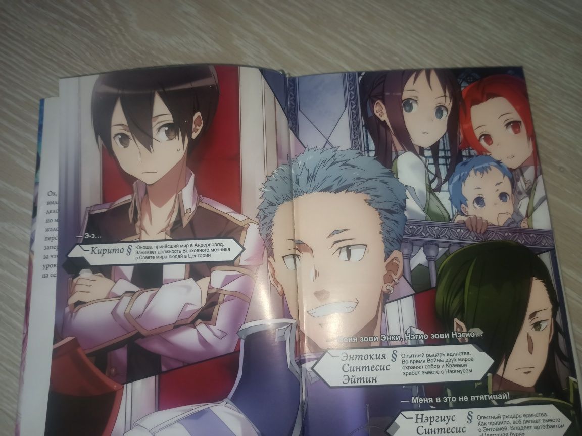 Мастера меча онлайн 20 Том ранобэ,SAO Sword art online ,САО: 3 000 тг. -  Книги / журналы Астана на Olx