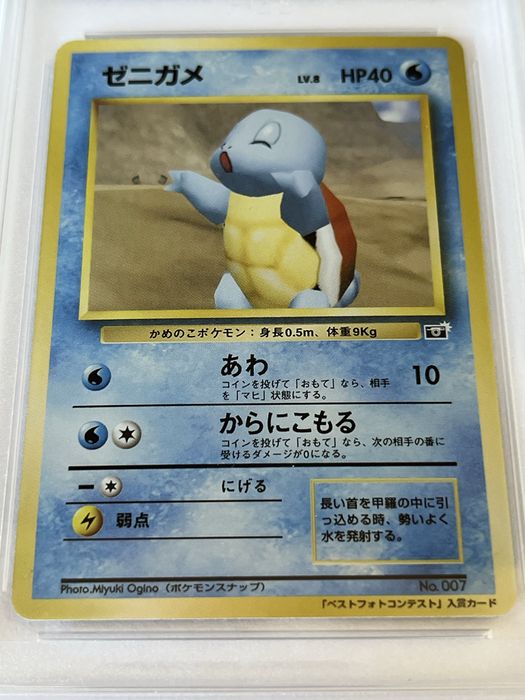 4 Pokemon Snap Collection 1999