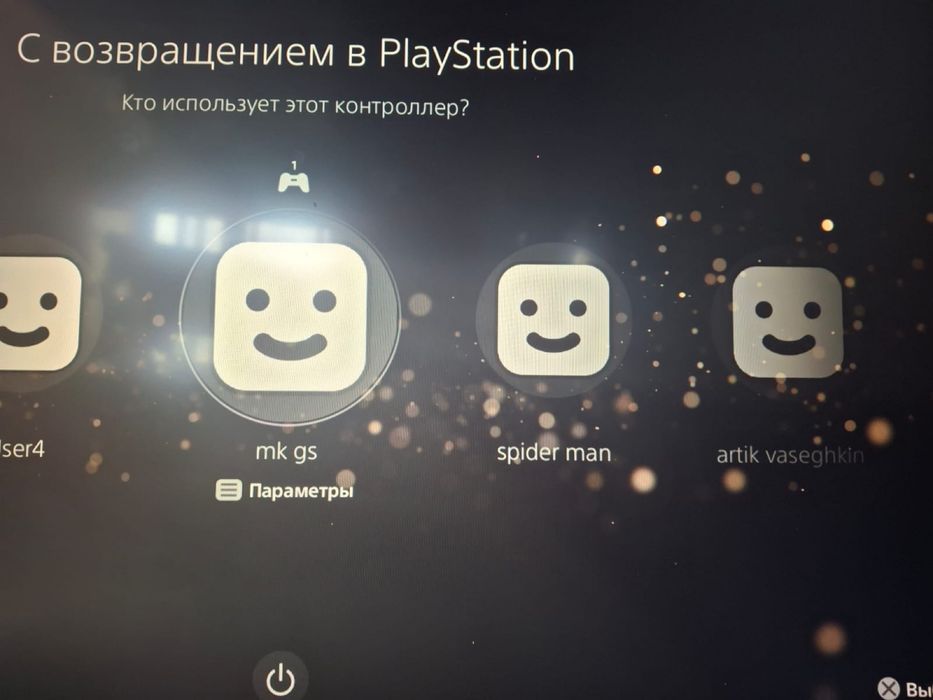 PlayStation 5 Fat