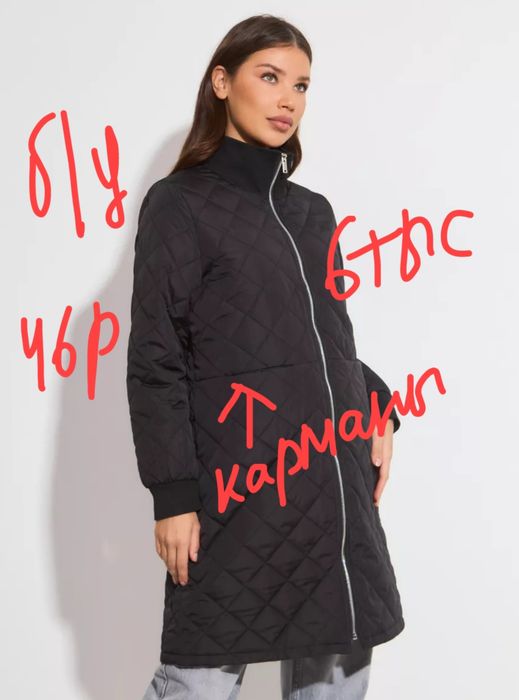 Продаем недорого