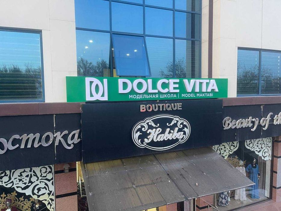 наружная реклама в Ташкент