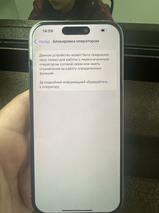iphone 15pro в хорошем состаяний