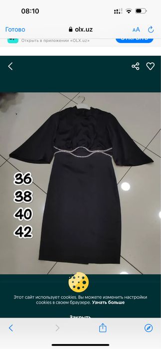 Платье 36-38 турция