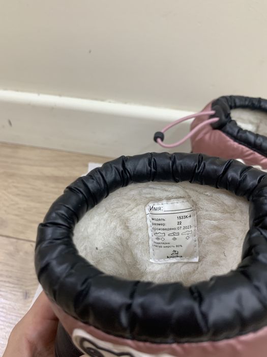 Продам сапожки Kapiko зима