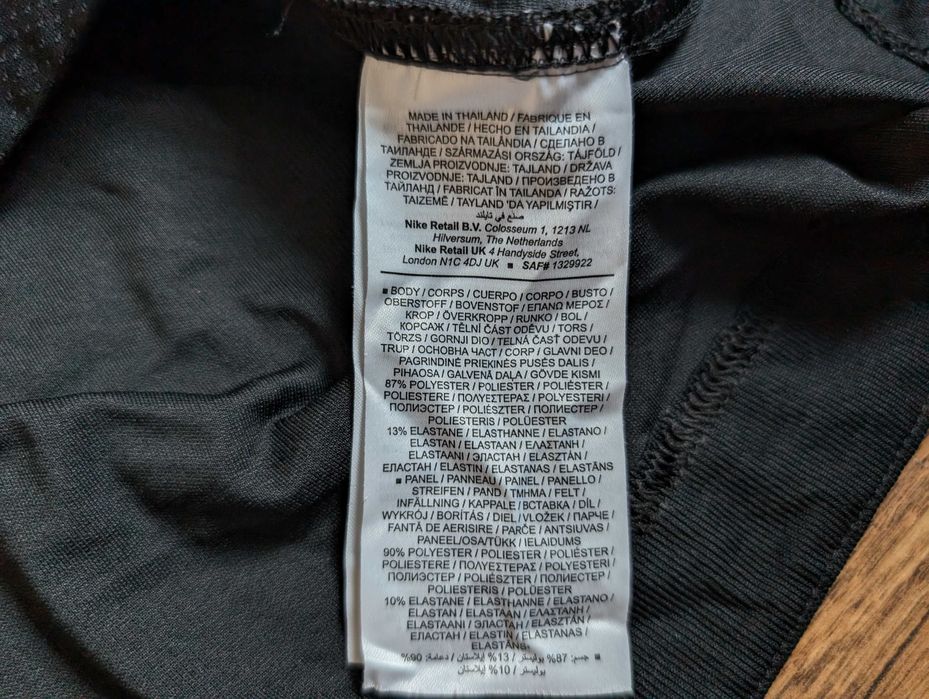 Мъжка блуза Nike Dri-Fit 1/2 zip НОВА!