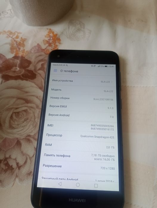 Huawei Nova Lite (SLA-L22) андроид 7