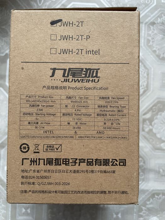 Башня-кулер для процессора