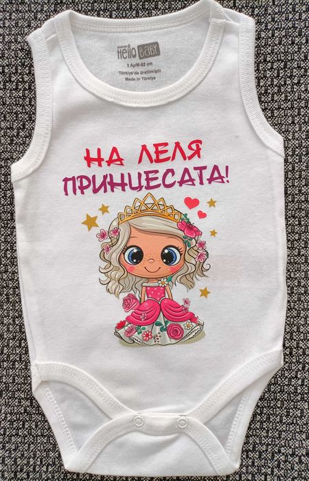 Бебешки бодита със щампа