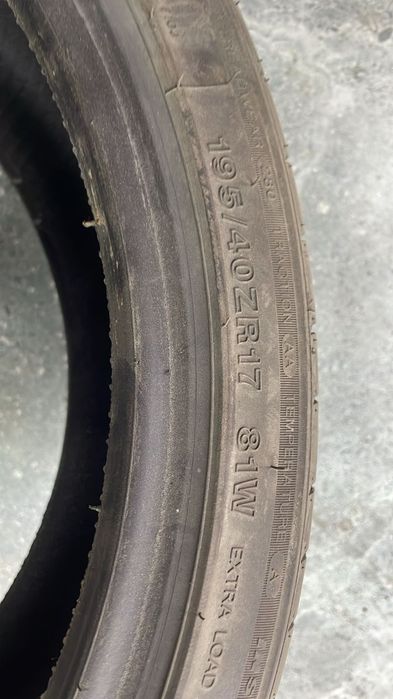 Lanvigator 195/40/17