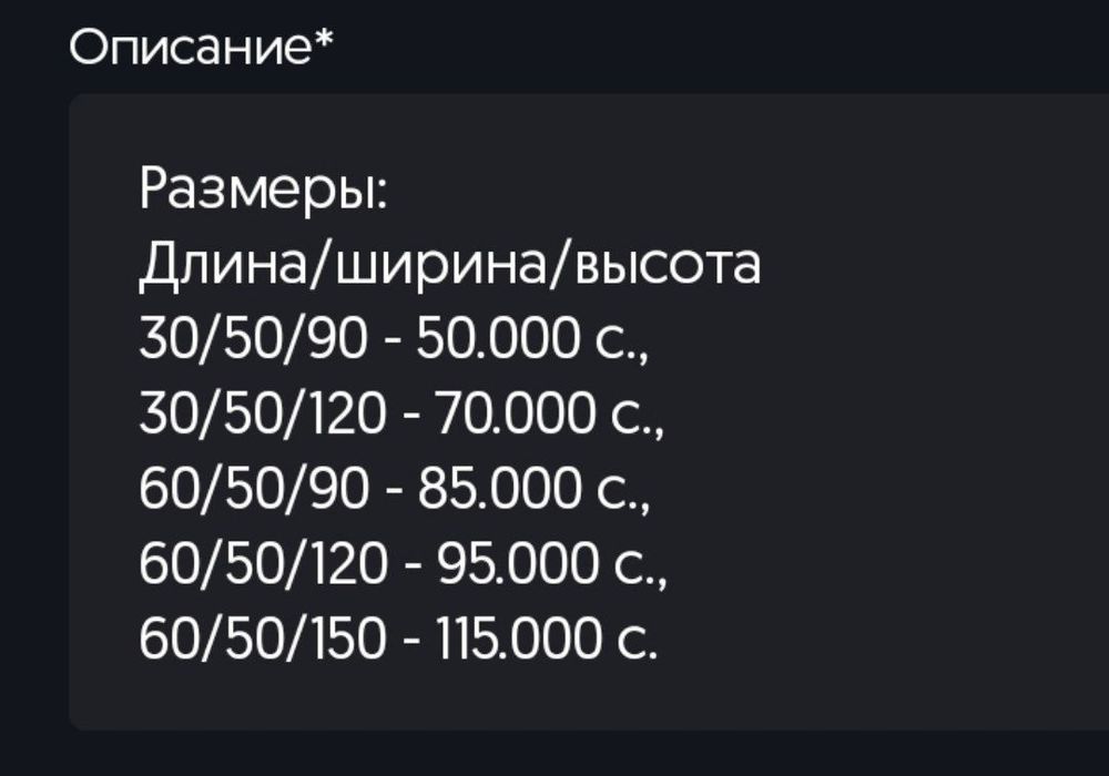 Чехол для одежды на молнии