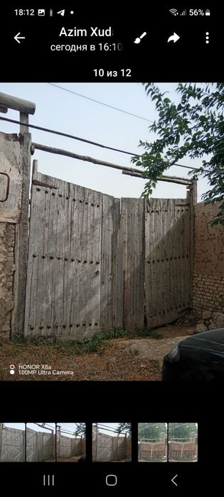 Кадимий кушканотли дарвоза