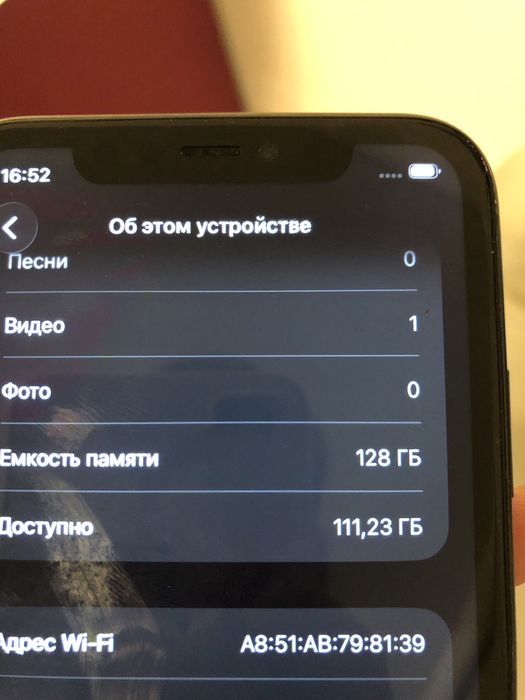 Айфон 11 128гб продажа