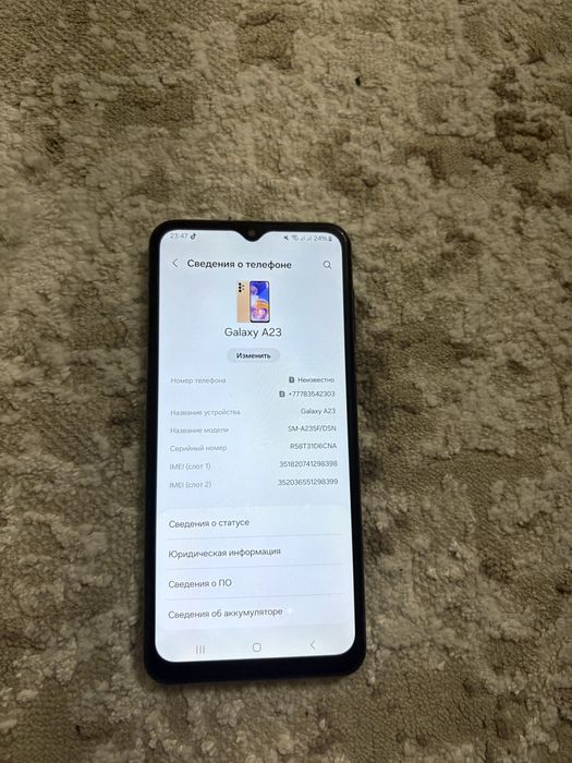 Самсунг А23 128гб минус жок