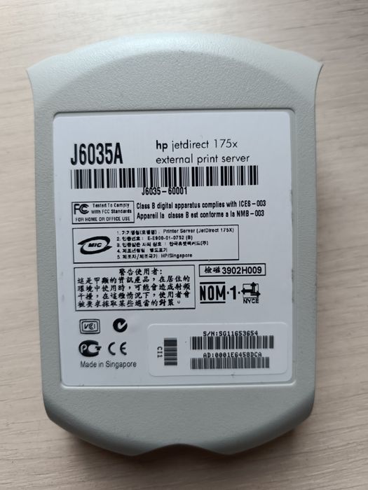 Продам принт сервер