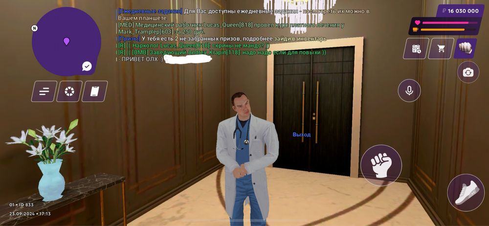 Матрешка рп,Аккаунт