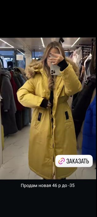 Куртка парка зима