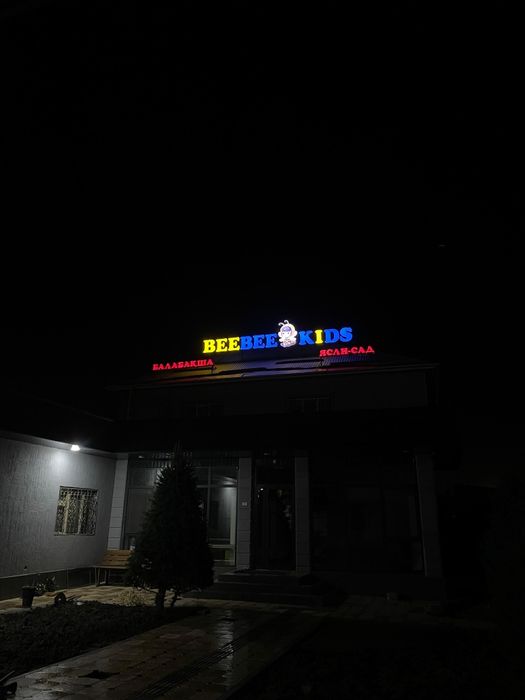 Реклама Наружная Тараз