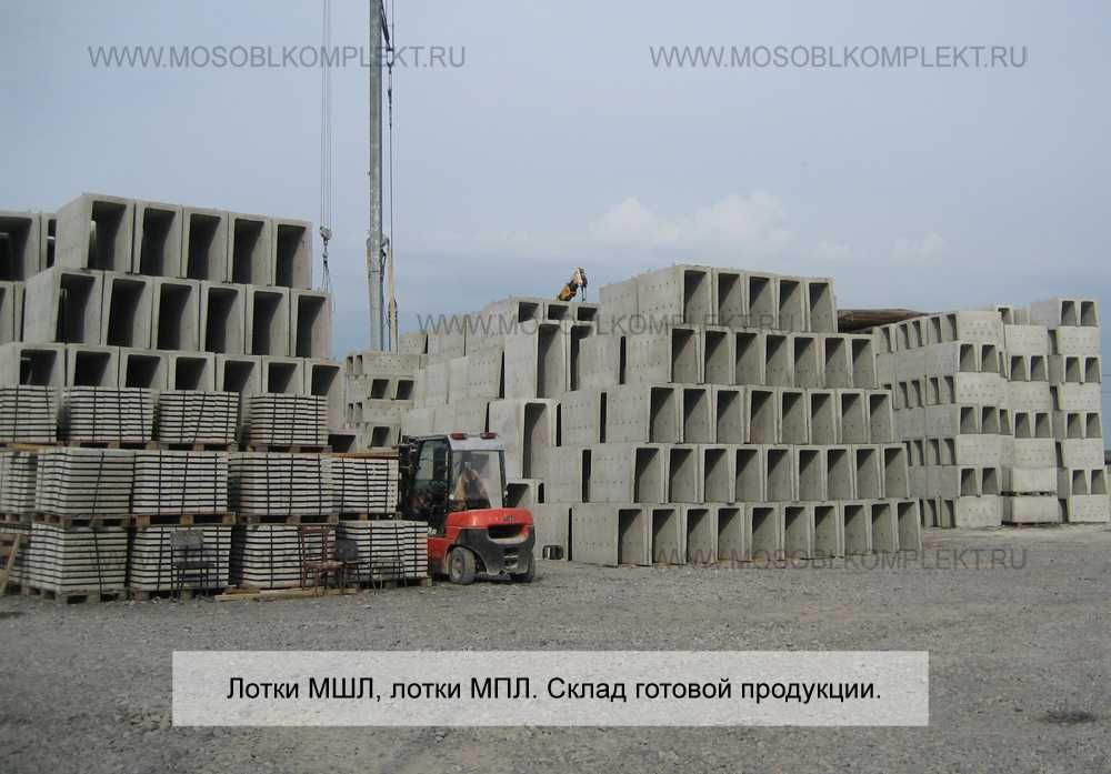 Лотки Крышки лотков.Ли5 жби лоток, лотки декоративные, ирригационные)