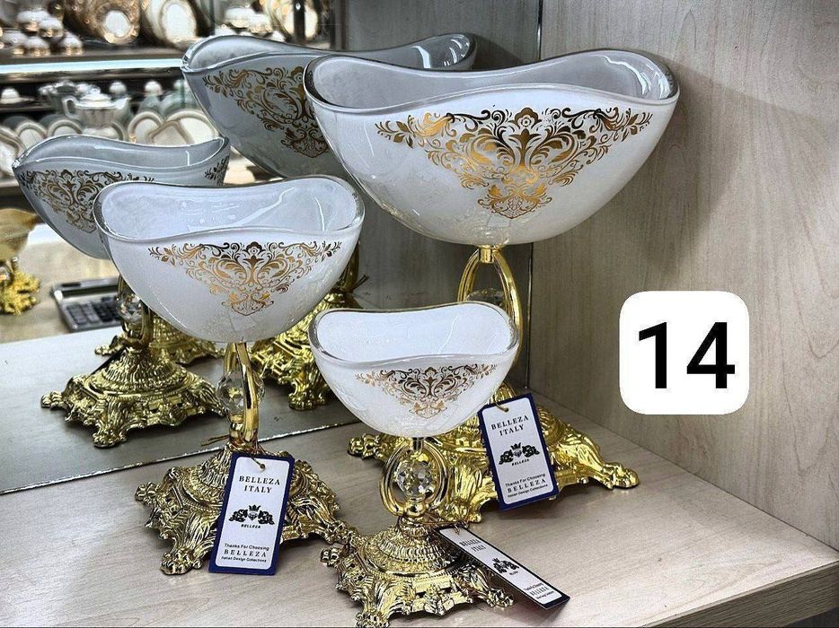 Багема набор. 12штук