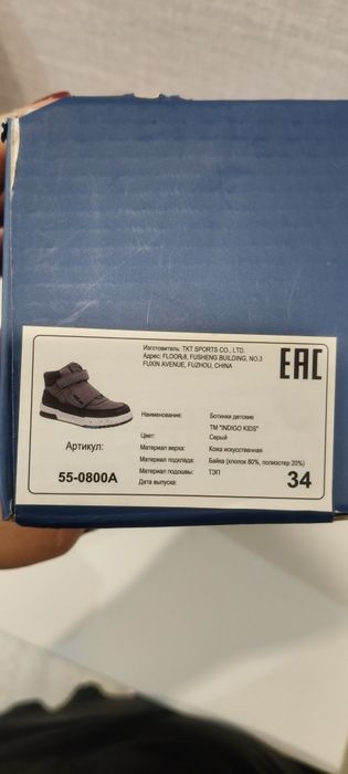 Продам ботинки на осень