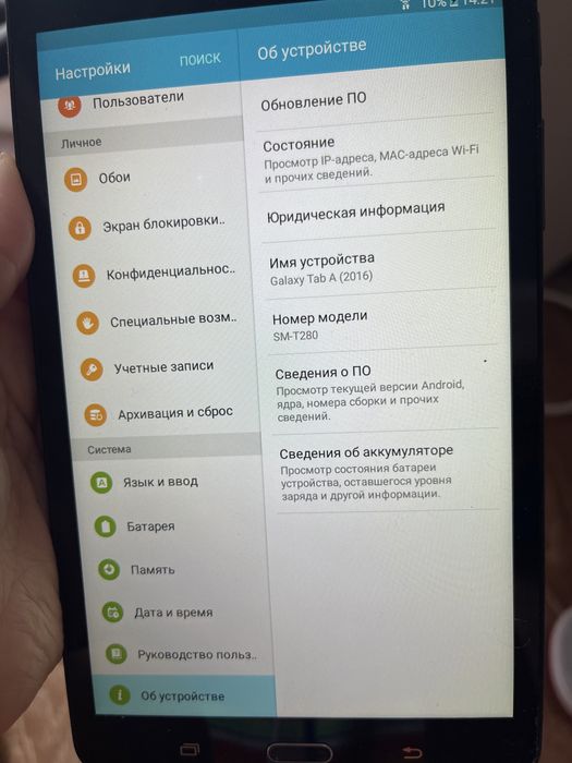 Планшет самсунг 8’’