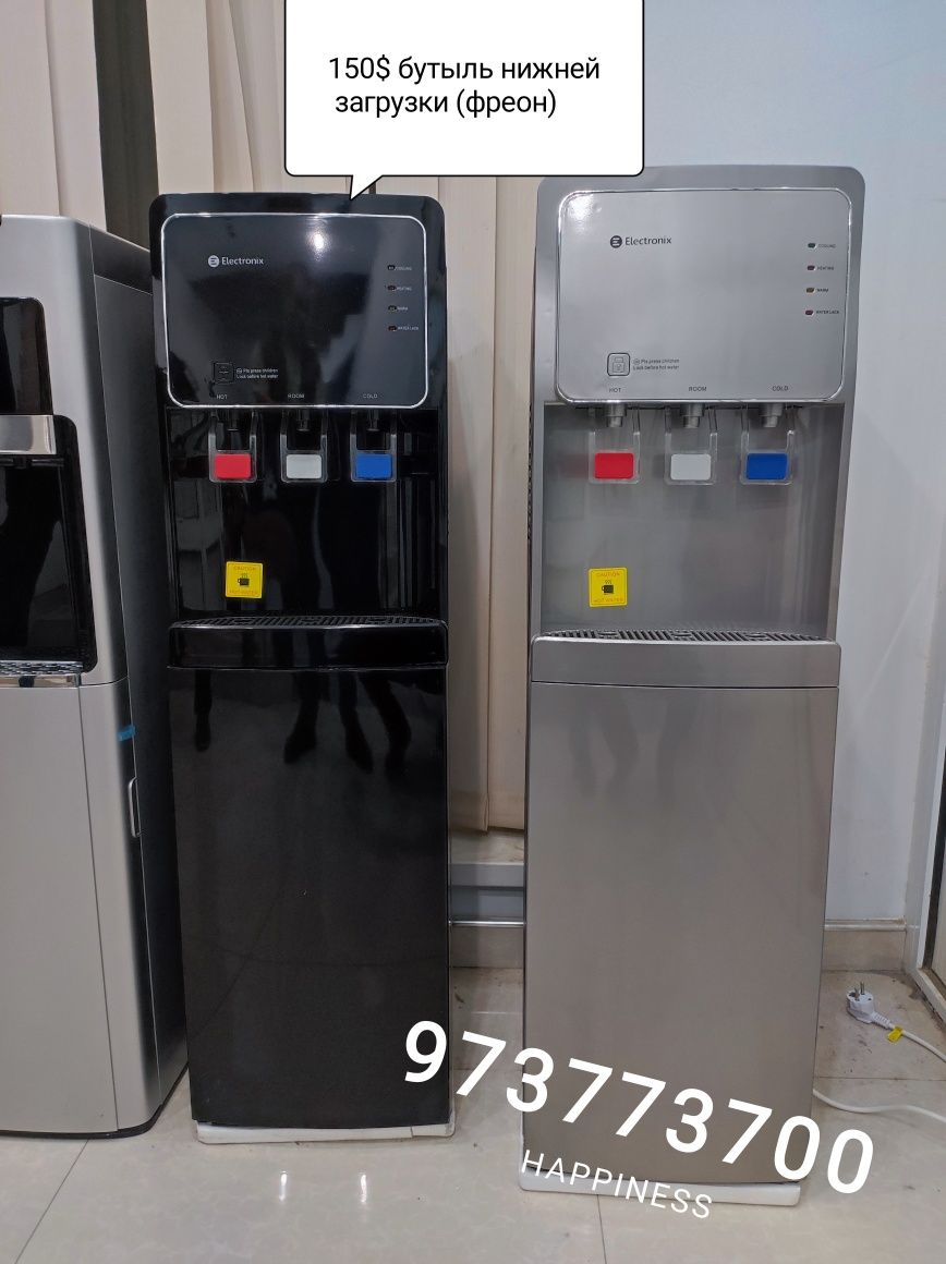 Куллер для воды Electronix 3года серверной гаранти, сис-а ох-я фрион: 1 ...
