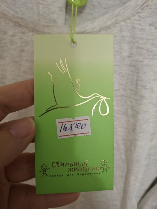 Кофта для беремянешек и кормящих