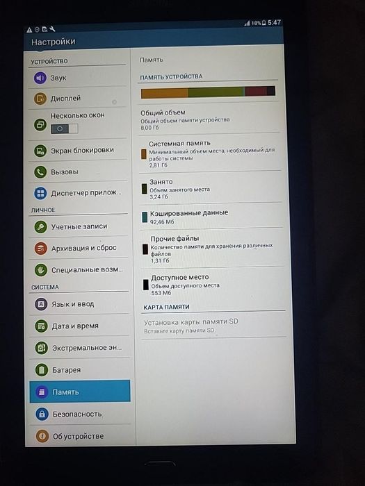 планшет Samsung Galaxy Tab E бу