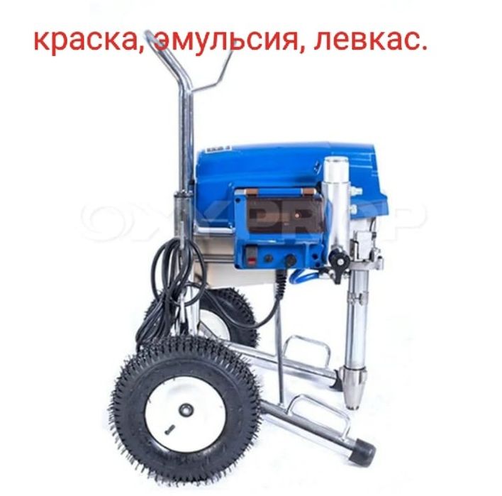 Безвоздушный распылитель! Срочно!