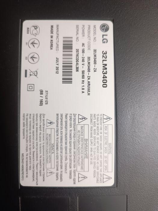 Продается телевизор LG 32LM3400-ZA, чисто корейской сборки,