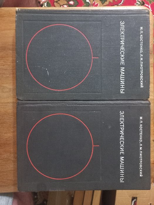 Справочник по физике для студентов