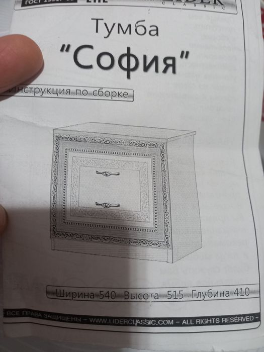 Спальный гарнитур