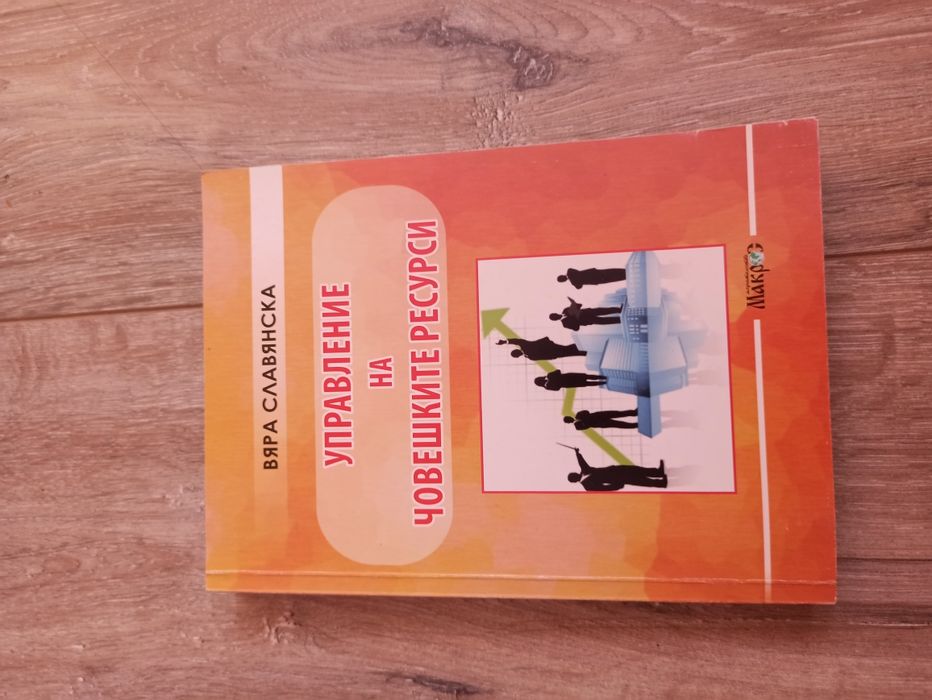 Продавам нови книги