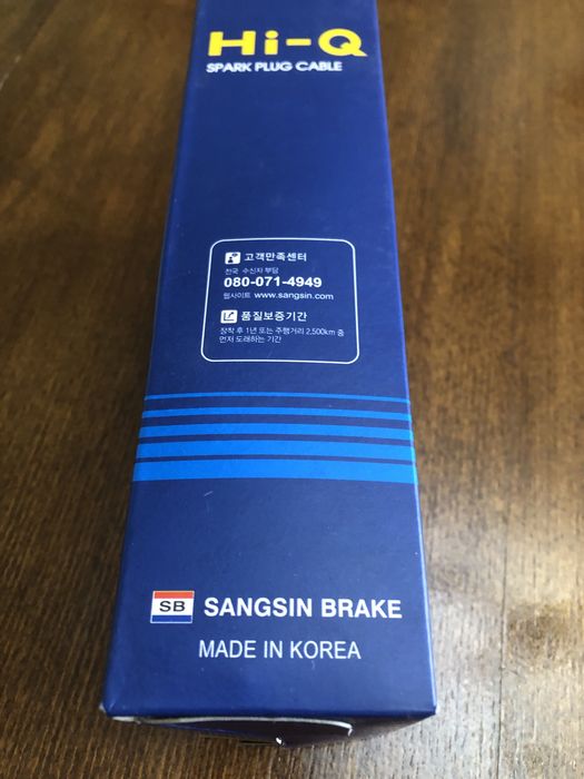 Кабели за свещи корейски