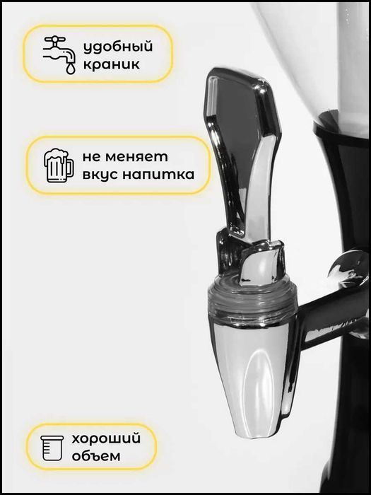 Подарок на Новый Год дорогим и близким Пивная башня 2 л