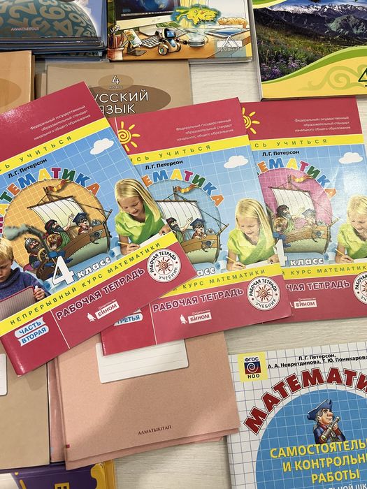 Учебники 4 класс распродажа новых