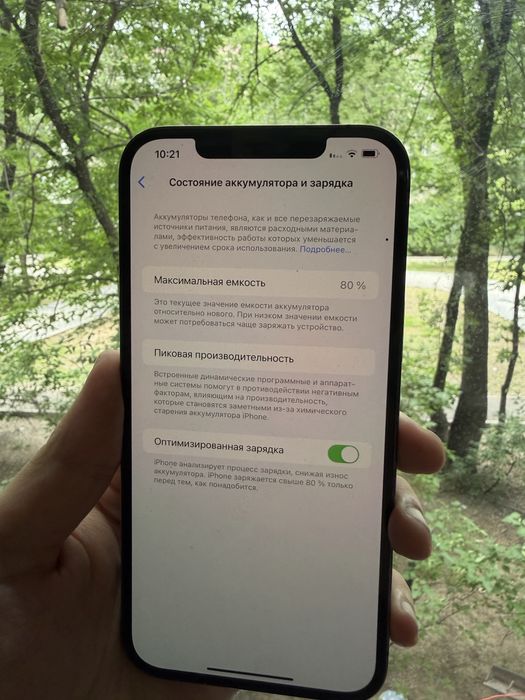 iphone 12 pro max черный 512 гб